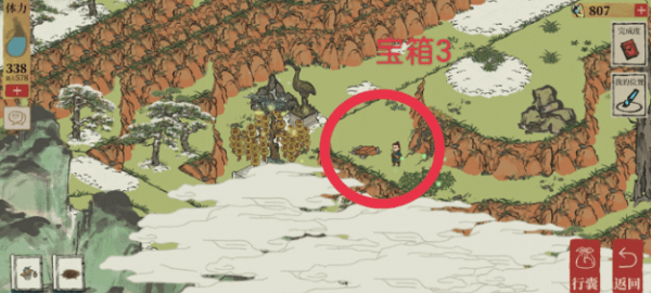 《江南百景图》徽州探险第一章宝箱位置