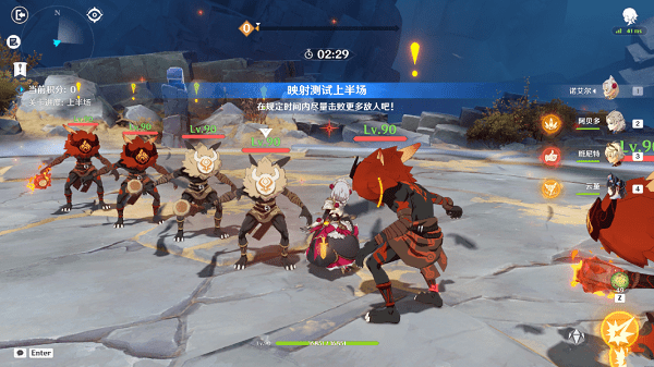 《原神》映射研究之所攻略
