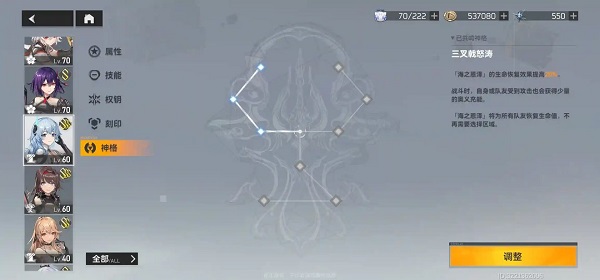 《深空之眼》历战轮回全通配队阵容攻略