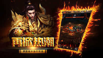 176小极品元素手游正式最新版