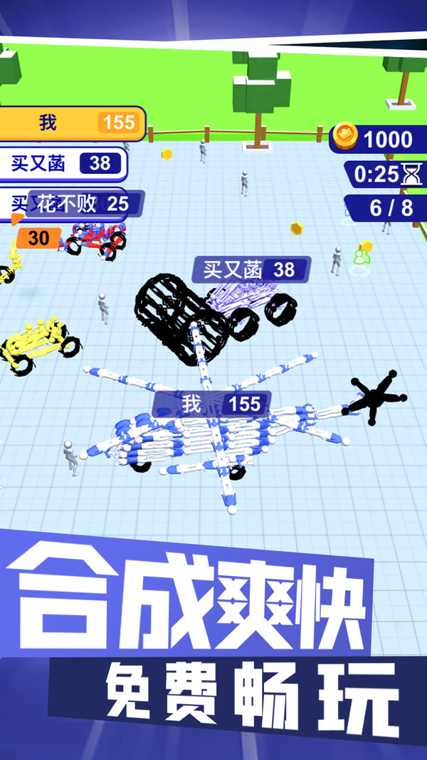 对战高手游戏安卓版