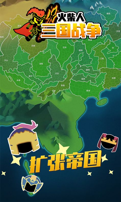 火柴人策略攻防游戏正式版