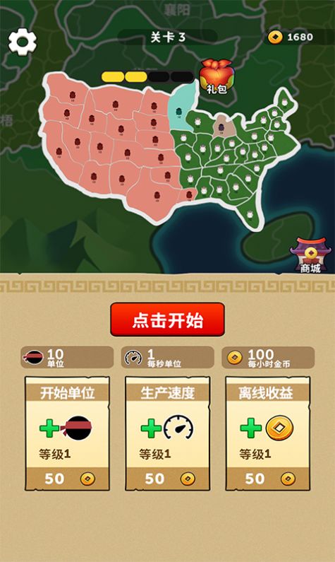 火柴人策略攻防游戏正式版