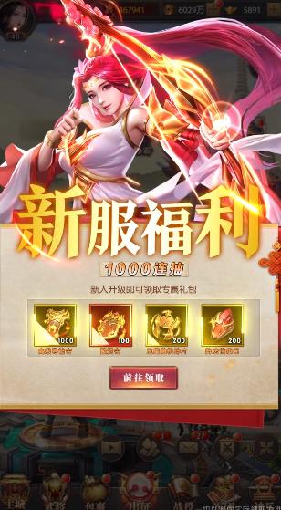 三国志卡牌版手游正式最新版