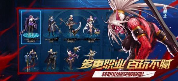 剑客鬼泣手游正式版