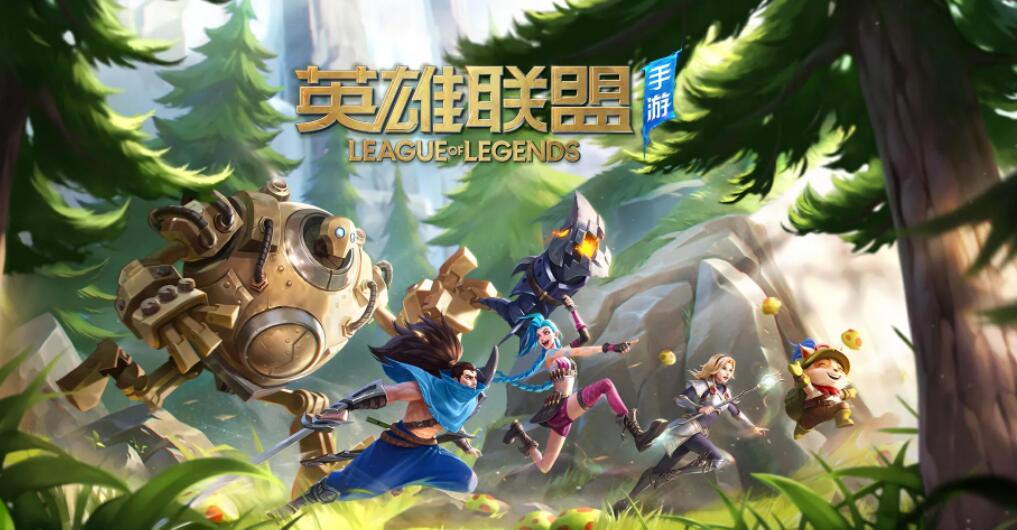 英雄联盟手游无限火力开放时间2022