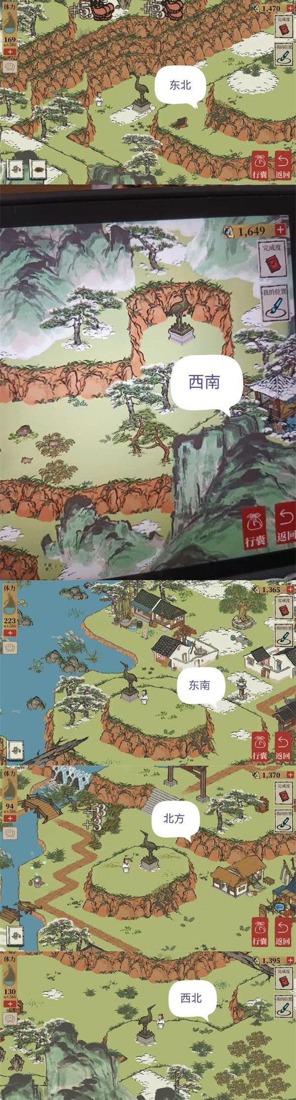 《江南百景图》转动铜鹤雕像方向攻略