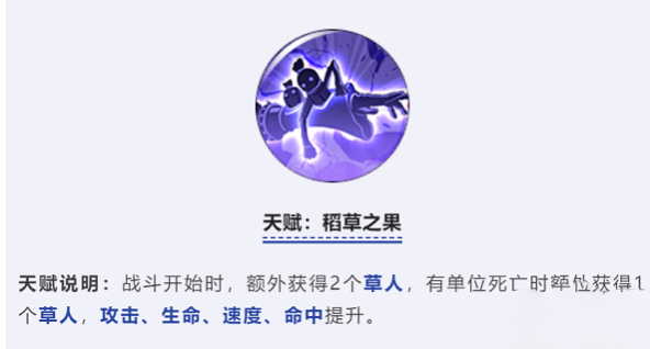 《航海王：燃烧意志》霍金斯技能介绍