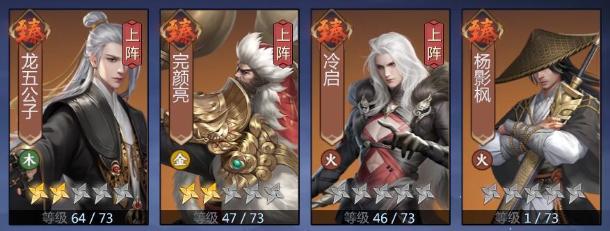 《剑侠世界3》藏剑攻略