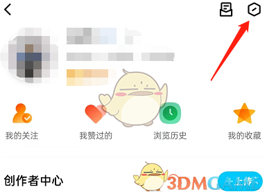 《QQ》广场视频关闭方法