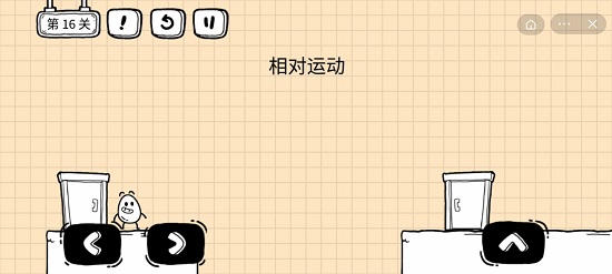 《茶叶蛋大冒险》镜中世界第16关通关攻略