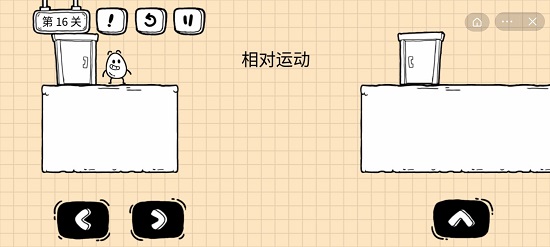 《茶叶蛋大冒险》镜中世界第16关通关攻略