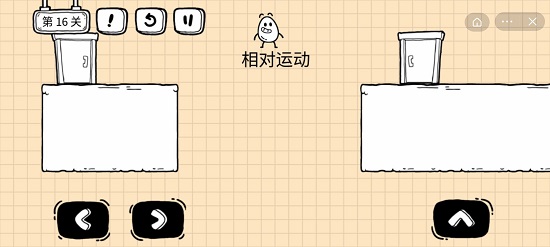 《茶叶蛋大冒险》镜中世界第16关通关攻略