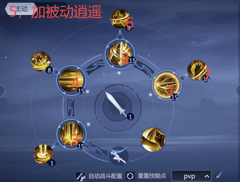 《剑侠世界3》藏剑门派入门攻略