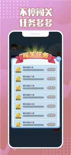 来玩削削削红包版
