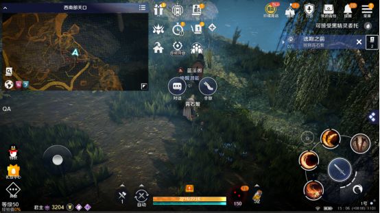 《黑色沙漠》背石蟹任务攻略