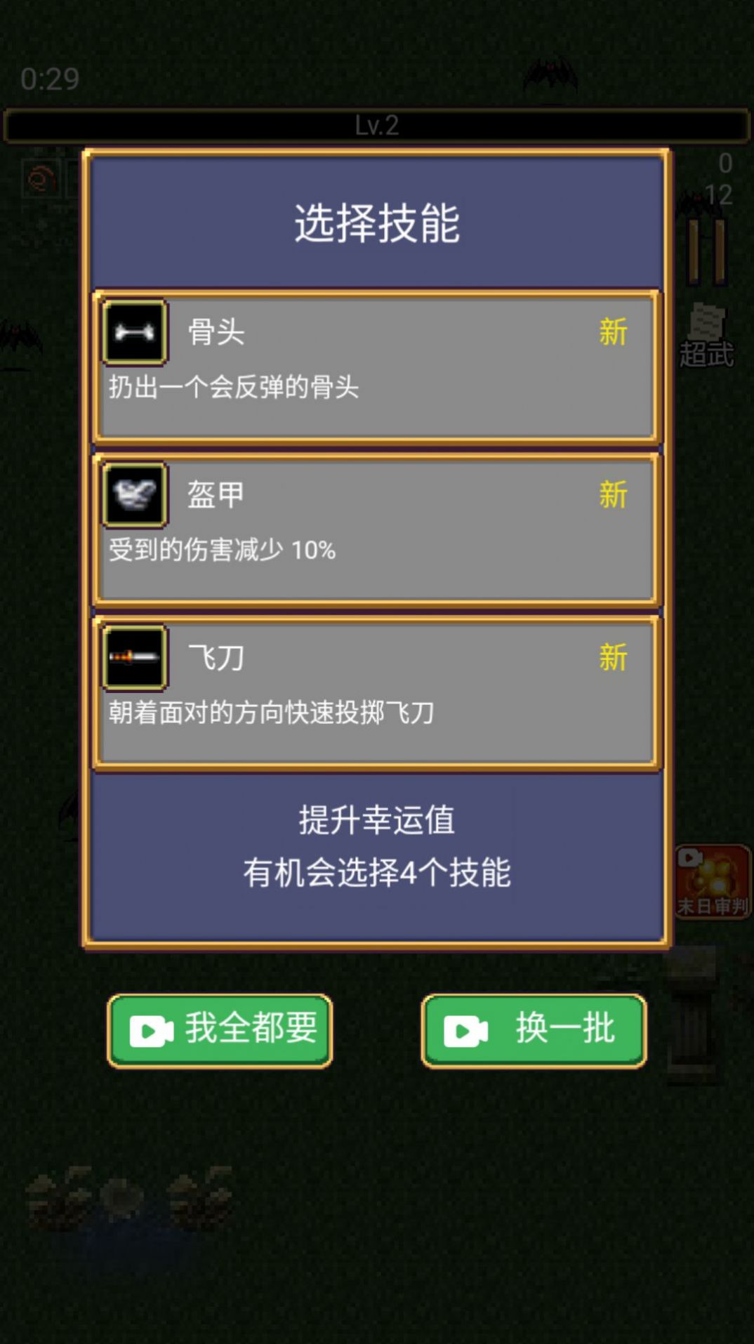 地牢规则怪谈游戏安卓版