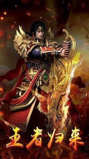梦回嘟嘟传奇手游