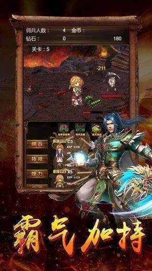 梦回嘟嘟传奇手游