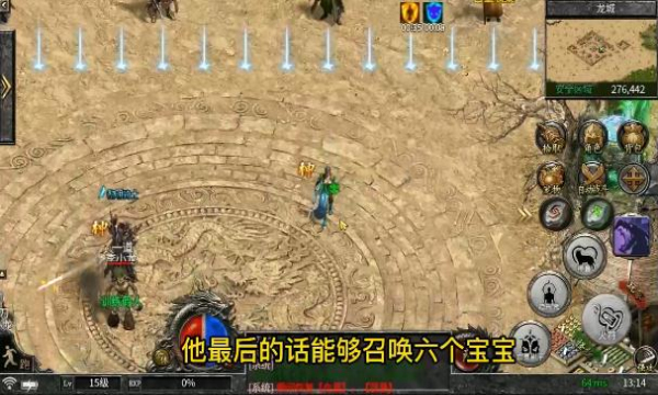 八零战神手游正式最新版