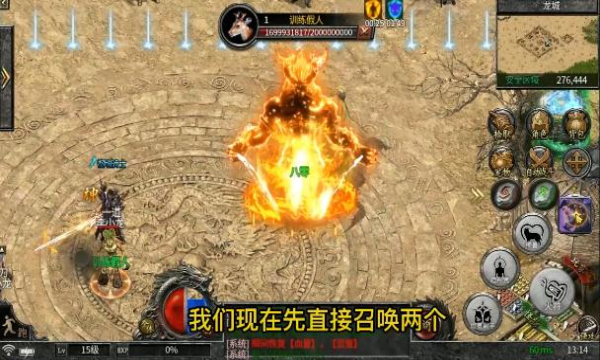八零战神手游正式最新版