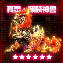 得物神途打金版