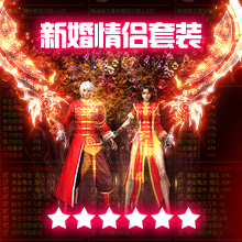 得物神途打金版