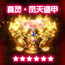 得物神途打金版