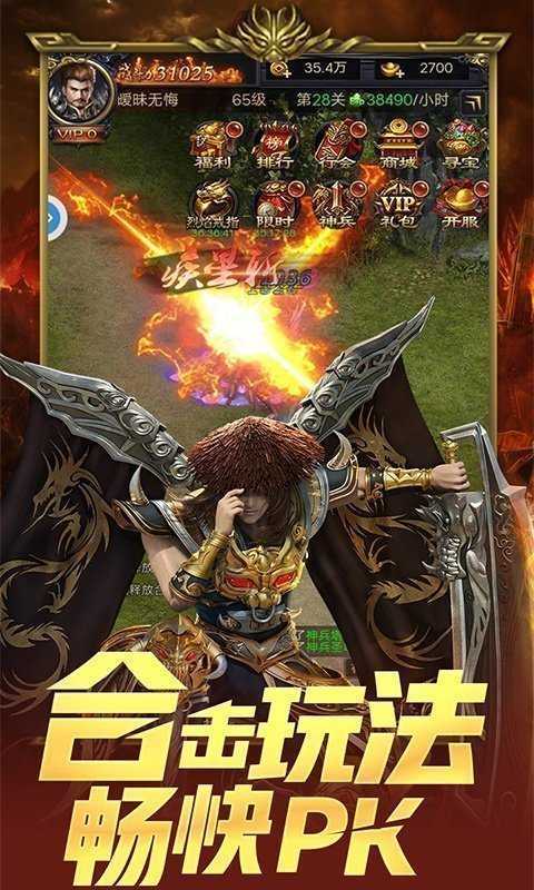 超变单职业打金
