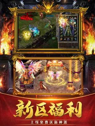 战神荣耀传奇竖屏版