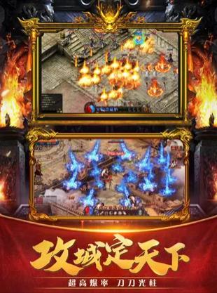 战神荣耀传奇竖屏版