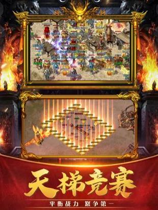 战神荣耀传奇竖屏版