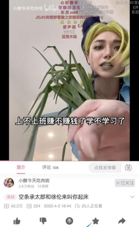 QQ截图20220425103540.jpg