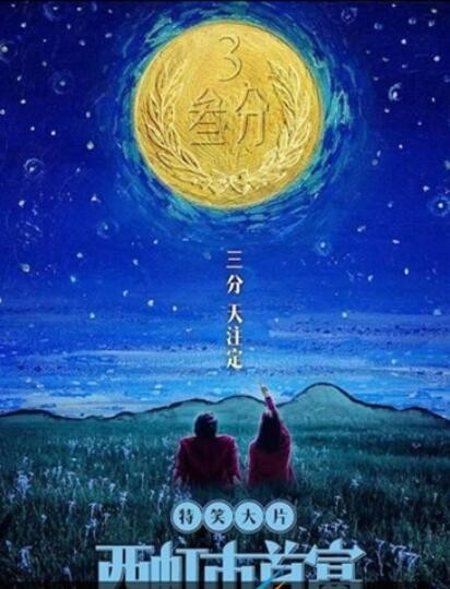 不是王多鱼都说不过去是什么梗