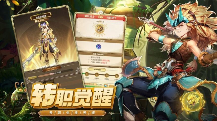 狩猎：织梦岛