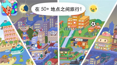 托卡世界樱花小镇抖音小游戏