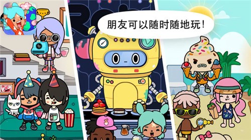 托卡世界樱花小镇抖音小游戏