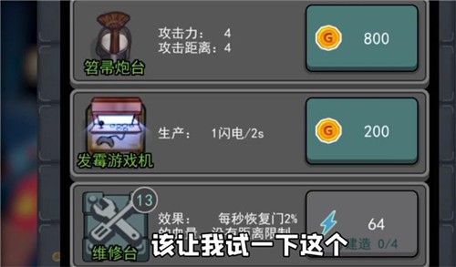 猛鬼宿舍猎梦超人版