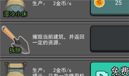 猛鬼宿舍猎梦超人版