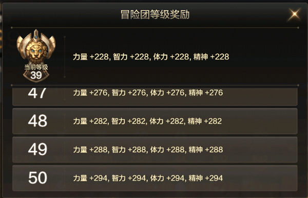 《DNF手游》属性提升攻略