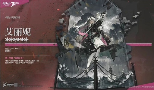 《明日方舟》三周年庆典新干员技能属性爆料
