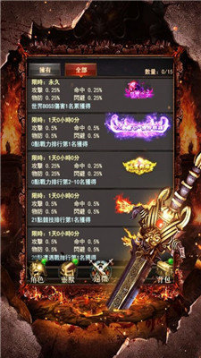 龙腾盛世传奇正式版安卓版