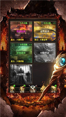 龙腾盛世传奇正式版安卓版