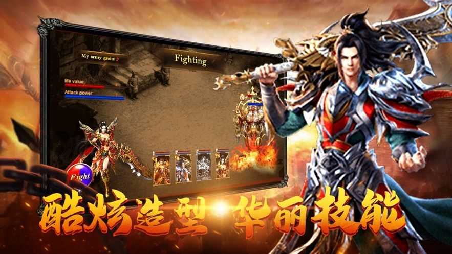 传奇内购修改游戏安卓版