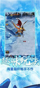 冰雪传奇正式版正版安卓版  V