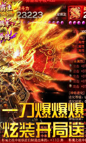 冰雪传奇正式版正版手机版安卓版