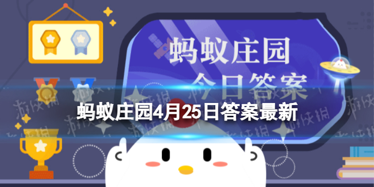 先关火再喷杀虫剂会引起厨房火灾吗 蚂蚁庄园引起厨房火灾