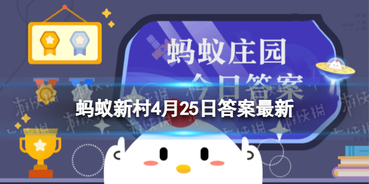 爱媛橙来自丹棱县还是凤凰县 爱媛橙蚂蚁新村