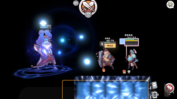 勇者赶时间中文版