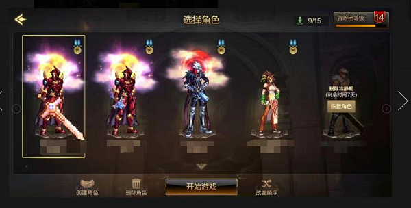 《DNF手游》韩服角色删除恢复方法介绍